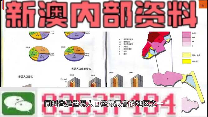 2004年全新澳門天天好彩合輯正版，素材方案詳解：七天版HIB414.72