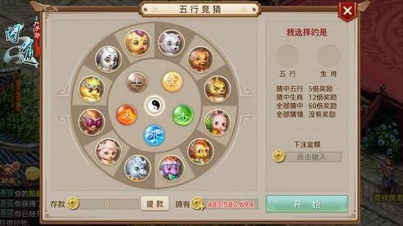 2024年新奧官方正版資料全免費，最新規(guī)則解讀_游戲專區(qū)DVF383.39