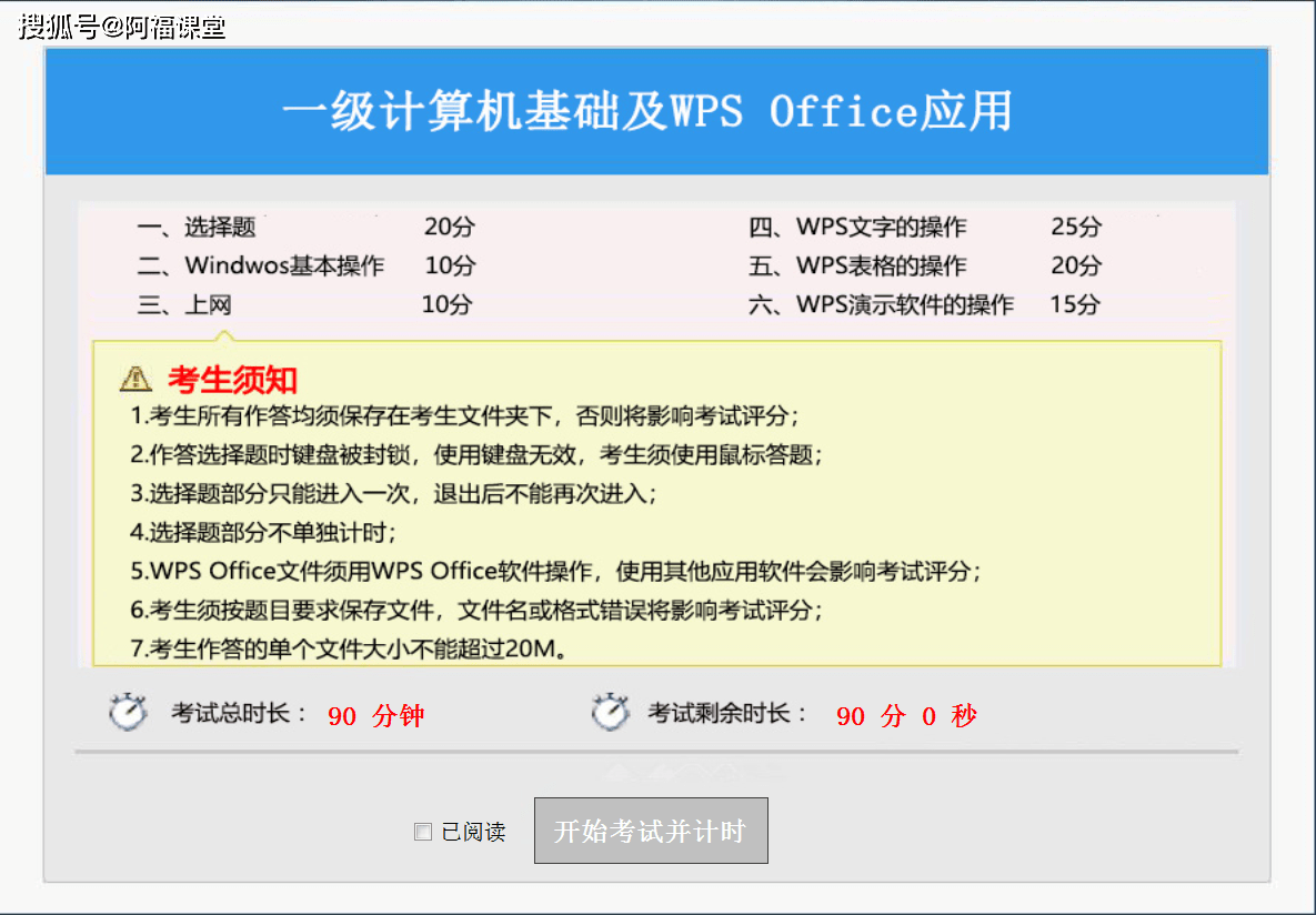 澳門正版資料大全：數(shù)據(jù)豐富，特供版ZQI256.98綜合解析