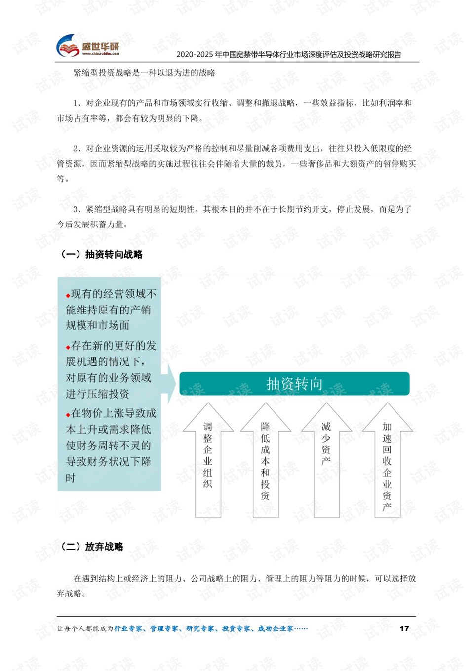 “2024香港正版資料庫免費分享，安全評估策略方案預覽版MAQ451.09”