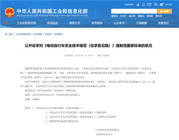 2024澳門(mén)正版免費(fèi)資料車(chē)安全評(píng)估策略修訂版：INV669.58