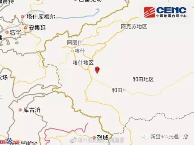 新疆最新地震，災(zāi)難中的堅韌與守望