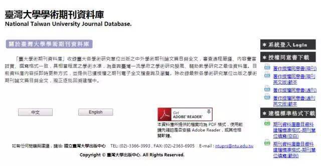 港澳二四六資料庫免費全收錄，決策實施資料快速獲取版JHA471.38