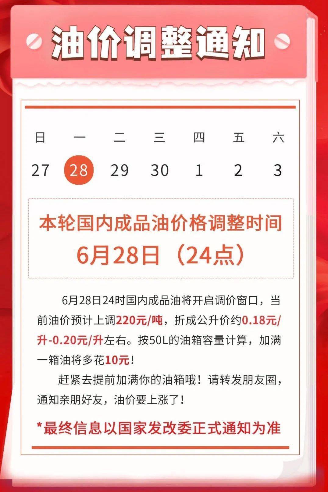 2024澳門今晚揭曉號碼，時代資料解讀與實況ZXP705.62