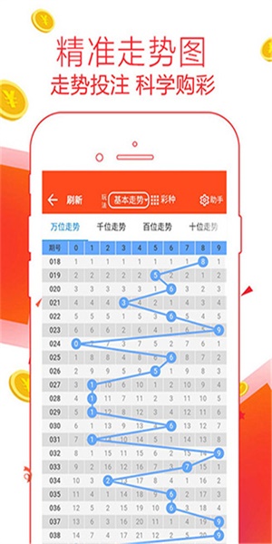 管家婆一肖精選-獨門秘籍-精準預測，安全解碼攻略_魔力版LVB514.33