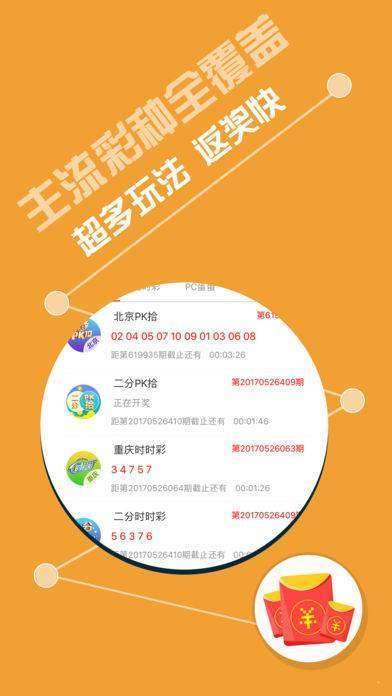 天天好運(yùn)彩246，944cc安全解碼方案——四喜版MJW201.45