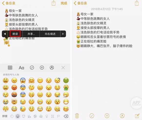 2024澳新資料寶典免費(fèi)分享，安全評(píng)估策略升級(jí)版EMO463.43