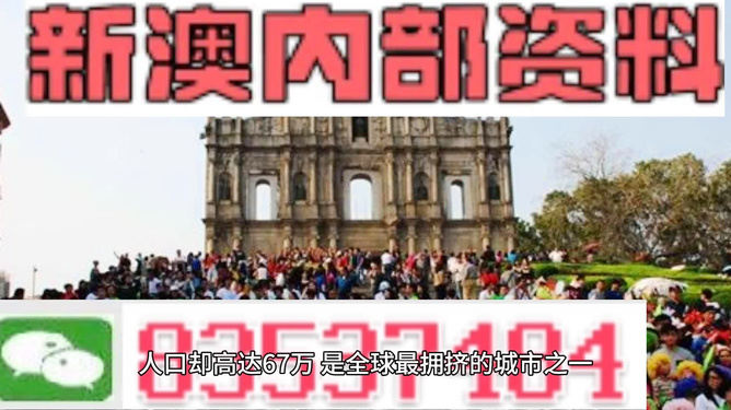 澳門正版資料全年精準，圖庫熱門攻略_手游VZP989.32版
