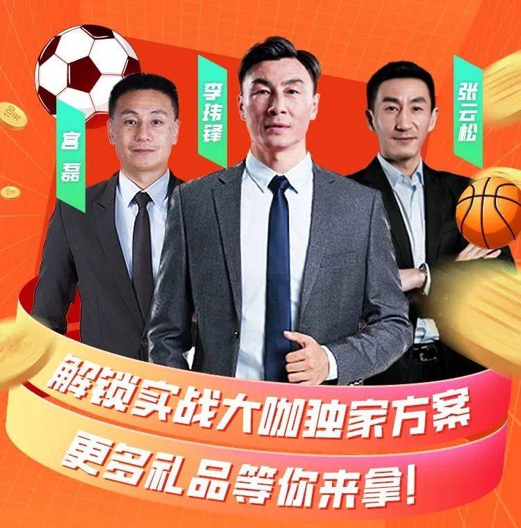 2021澳門雷鋒免費(fèi)資料精選解析，體育版ANU102.97定義解讀