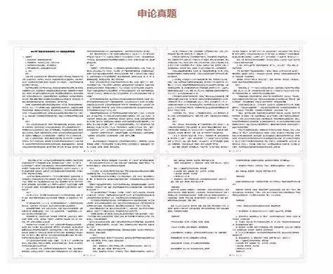 2021澳門雷鋒正版免費(fèi)資料全解析_投資版詳析ECT655.27