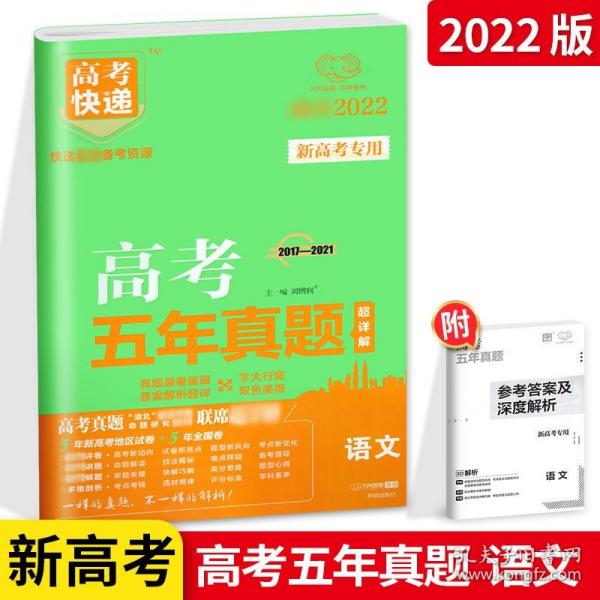 全新正版年度資料包免費(fèi)共享，配套素材及方案解析_試點(diǎn)版ZAB917.77