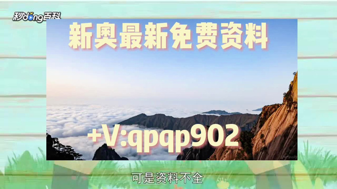 2024澳新資料精準(zhǔn)免費(fèi)發(fā)布，官方版MYG113.22全新解讀方案