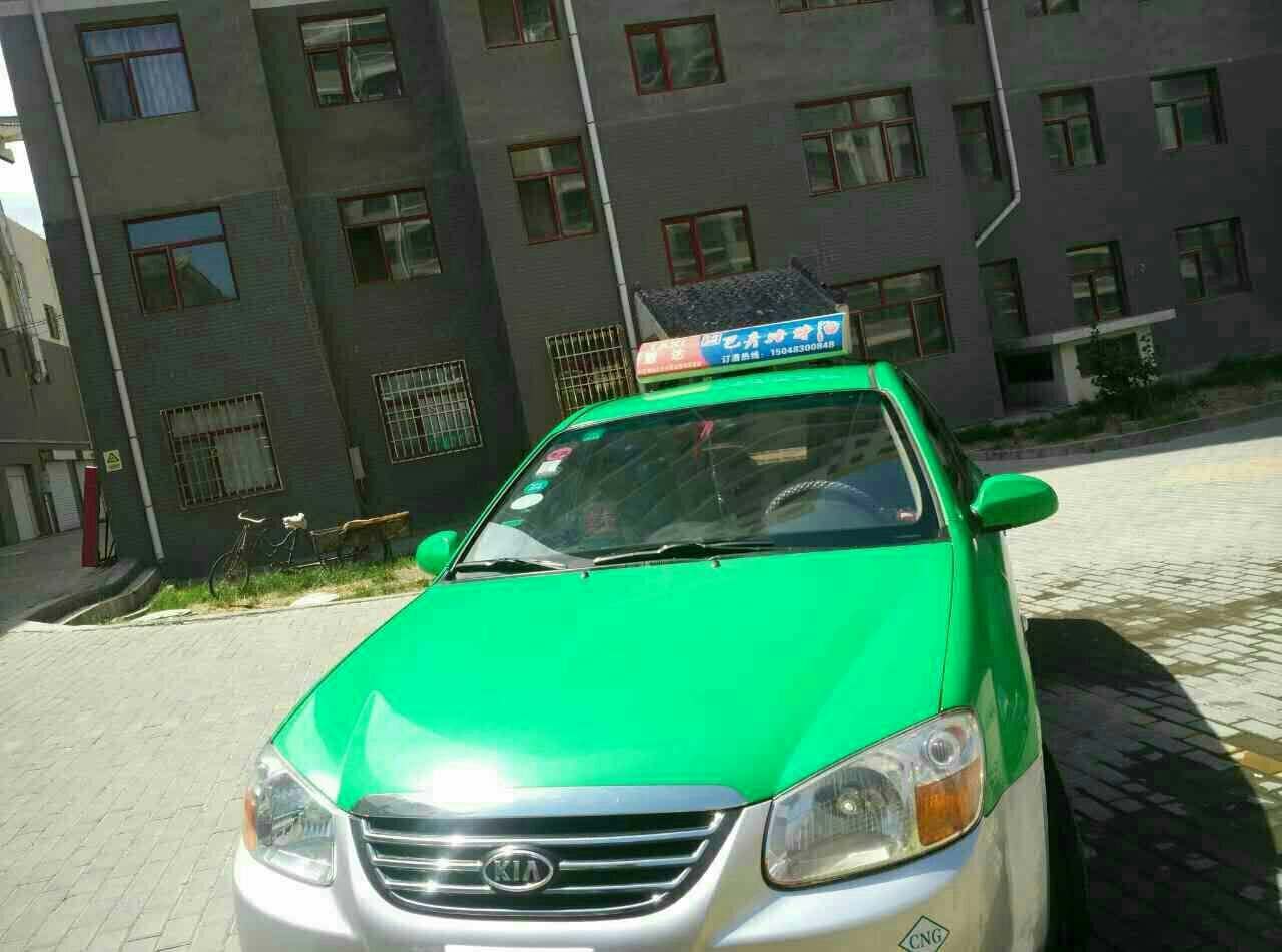 最新出租車出售信息一覽