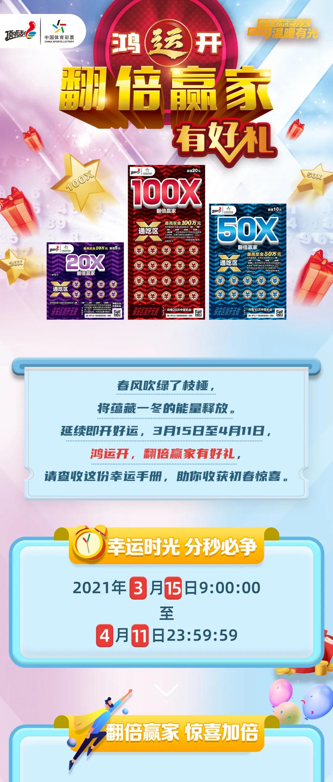 2024天天彩資料寶典，全方位解析解答集錦_終身版OPE707.07