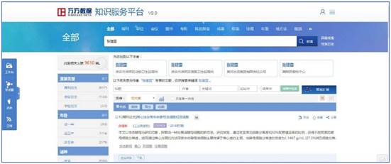 新奧開(kāi)獎(jiǎng)全記錄檢索，素材方案詳解_探險(xiǎn)DHB557.17版