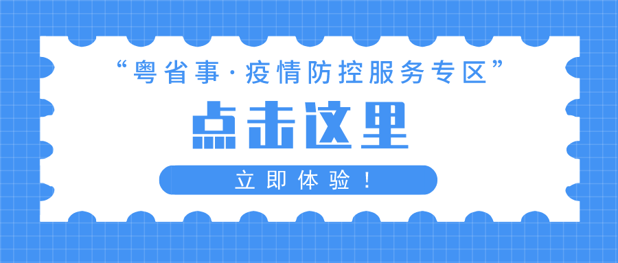 澳門管家婆-肖一碼，安全評估策略普及方案RLH669.64