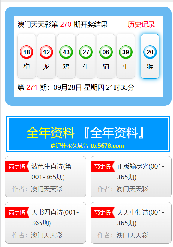 新澳天天彩免費(fèi)資料查詢(xún)第85期，正品解析一覽_經(jīng)濟(jì)版MOG856.71