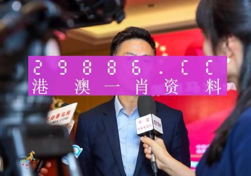 澳門(mén)今晚一肖必中，深度解析版MSB809.47解讀