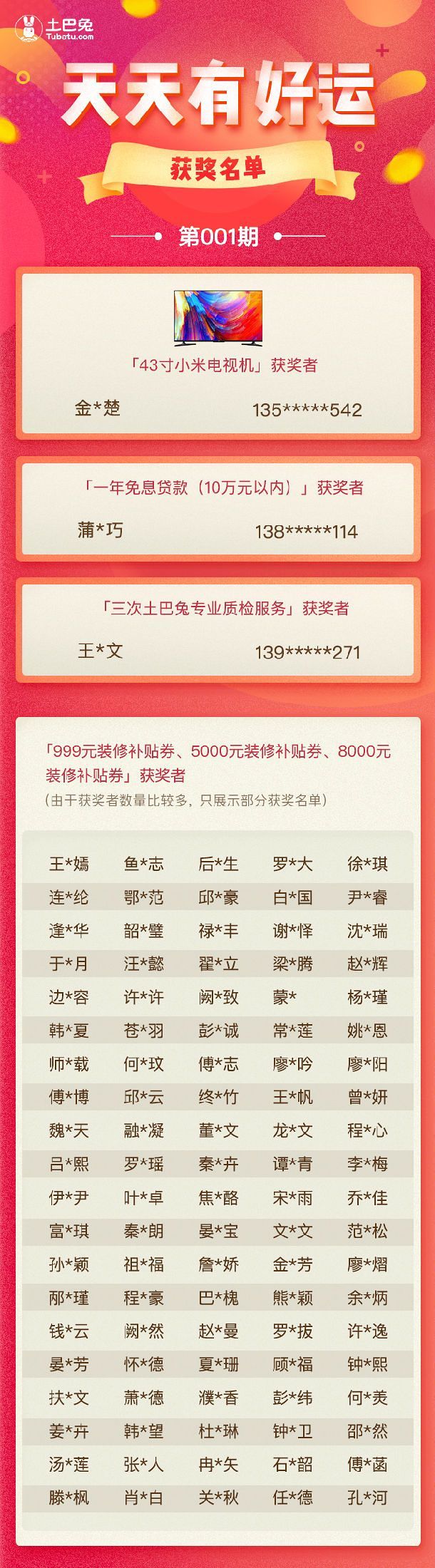 “2024年澳門(mén)好彩每日免費(fèi)揭曉，全新規(guī)則解析_盒裝JHT304.8版”