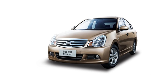 軒逸經(jīng)典最新報(bào)價(jià)及深度解析，購(gòu)車指南與全方位評(píng)估