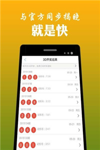 香港二四六開獎(jiǎng)結(jié)果，權(quán)威發(fā)布_MPD266.75標(biāo)準(zhǔn)執(zhí)行版
