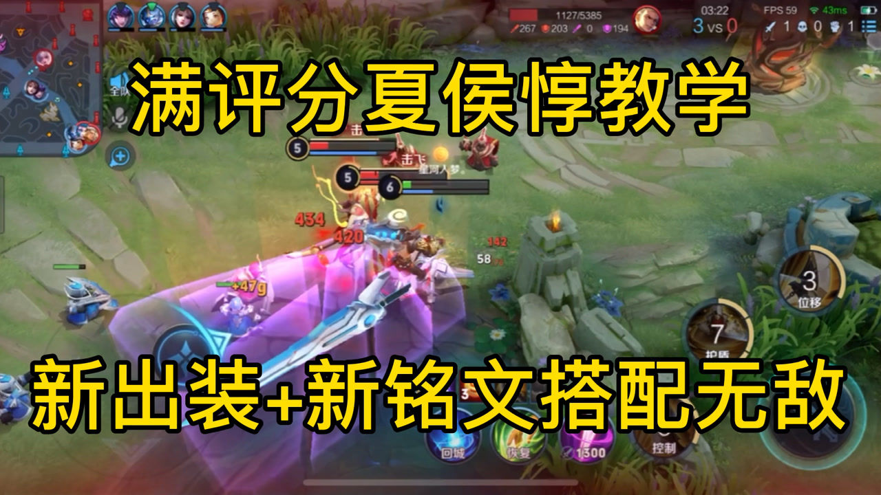 夏侯惇最新出裝攻略，引領(lǐng)戰(zhàn)場風(fēng)潮的必備裝備選擇