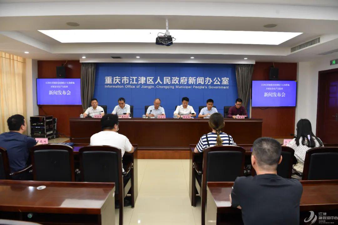 江津新聞速遞，城市發(fā)展與民生改善同步前行