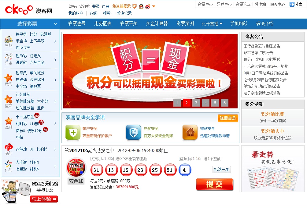 新澳資彩免費(fèi)資料領(lǐng)航者：王中王綜合評(píng)估準(zhǔn)則_公積板UFL258.91