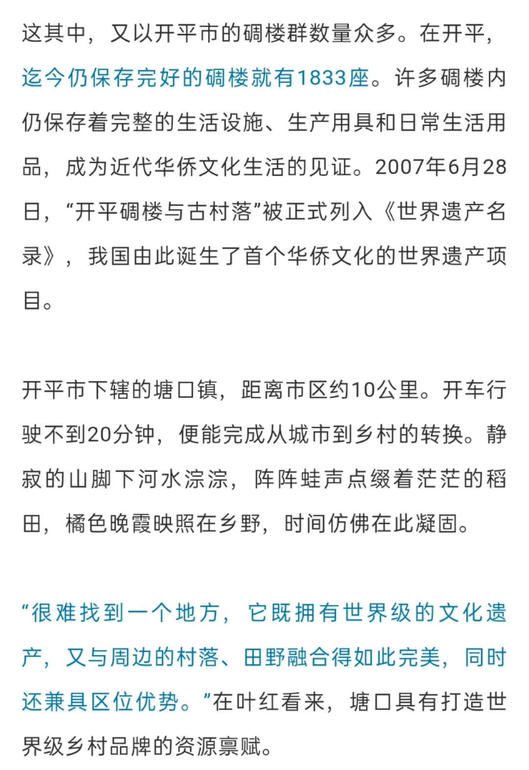 澳門一碼一肖一待一中四不像狀況分析報告_HSA905.96專版