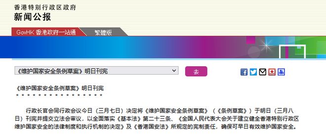 香港正版資料大全，安全解碼攻略_升級版USR136.58