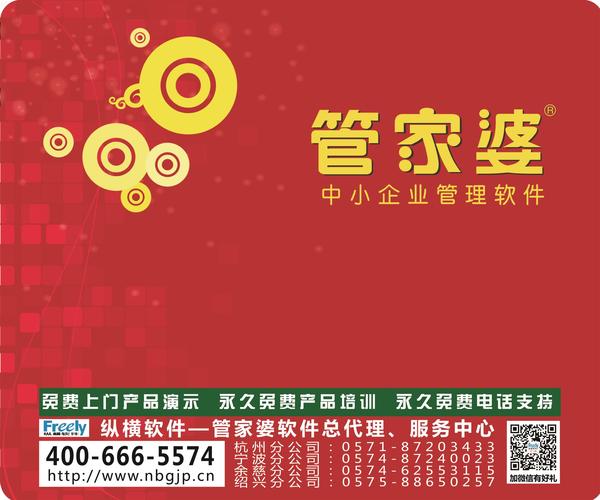 管家婆鳳凰評(píng)測(cè)：JME983.84毛坯版綜合解析
