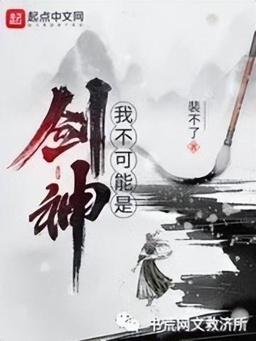 最新完本小說推薦,最新完本小說推薦，精彩紛呈的閱讀盛宴