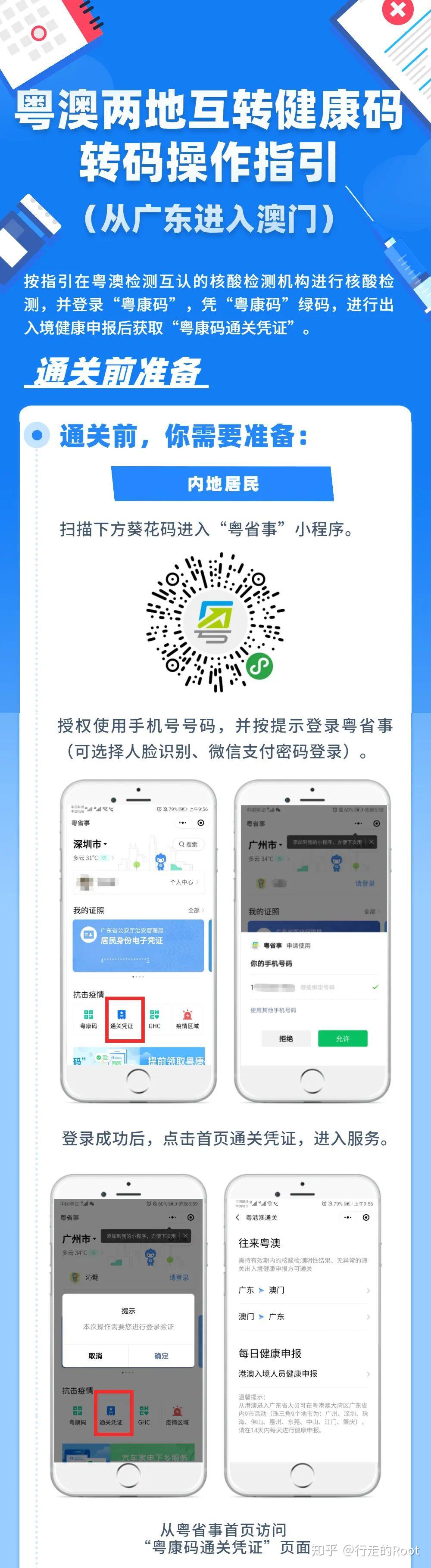 “澳門新碼精準(zhǔn)驗(yàn)證：實(shí)證案例解析_臭氧2.14.89版持續(xù)更新”