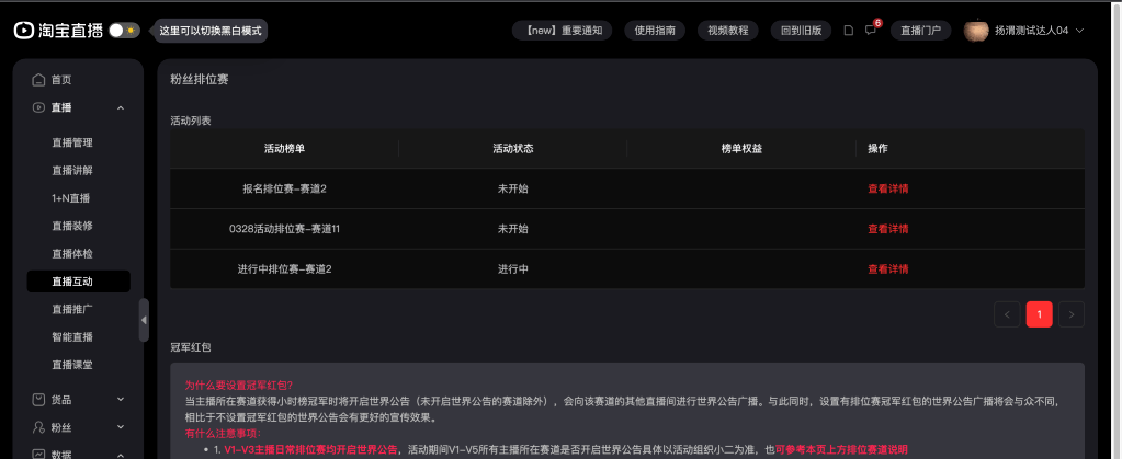 “精準(zhǔn)一肖中獎秘籍全解析：IXM2.17.36版策略詳解”