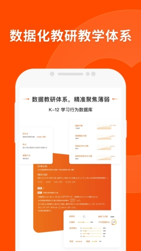 澳門平特一肖精準(zhǔn)資版下載：應(yīng)用解析與定義_VBU4.79.98探險版