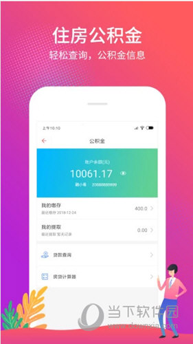 管家婆一票一碼100%準(zhǔn)確，總結(jié)解答與實施指南_JHI4.31.83Tablet