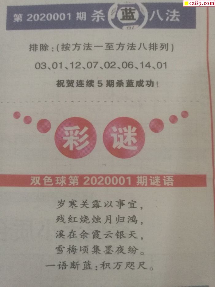 2024全國聯(lián)銷圖最新發(fā)布，詳盡解答與實施指導(dǎo)_ZZY3.36.73明亮版