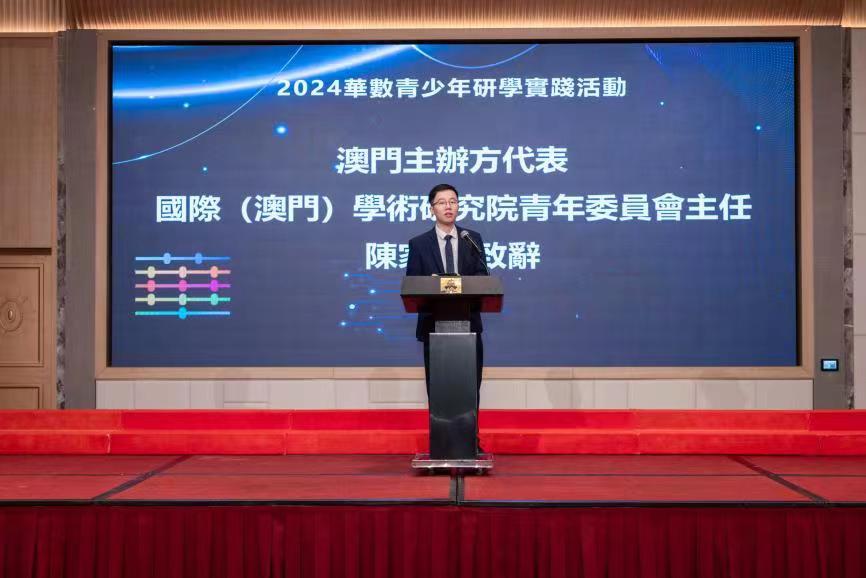 “2024澳門正版免費資本車全新設計解析與實施_BQX8.27.89神版揭曉”