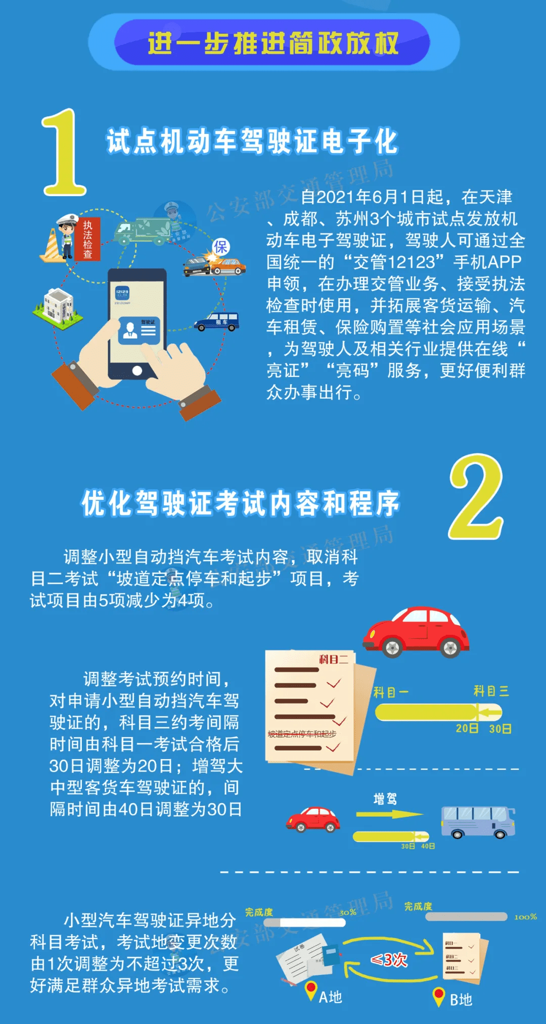 香港最快精準(zhǔn)資料庫，全方位解讀執(zhí)行策略_CMO版5.12.21（輕松版）