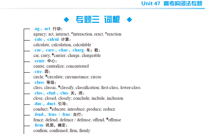 “澳門今晚開獎信息+現(xiàn)場直播，詞語解釋及定義詳解_DNY1.30.40融合版”