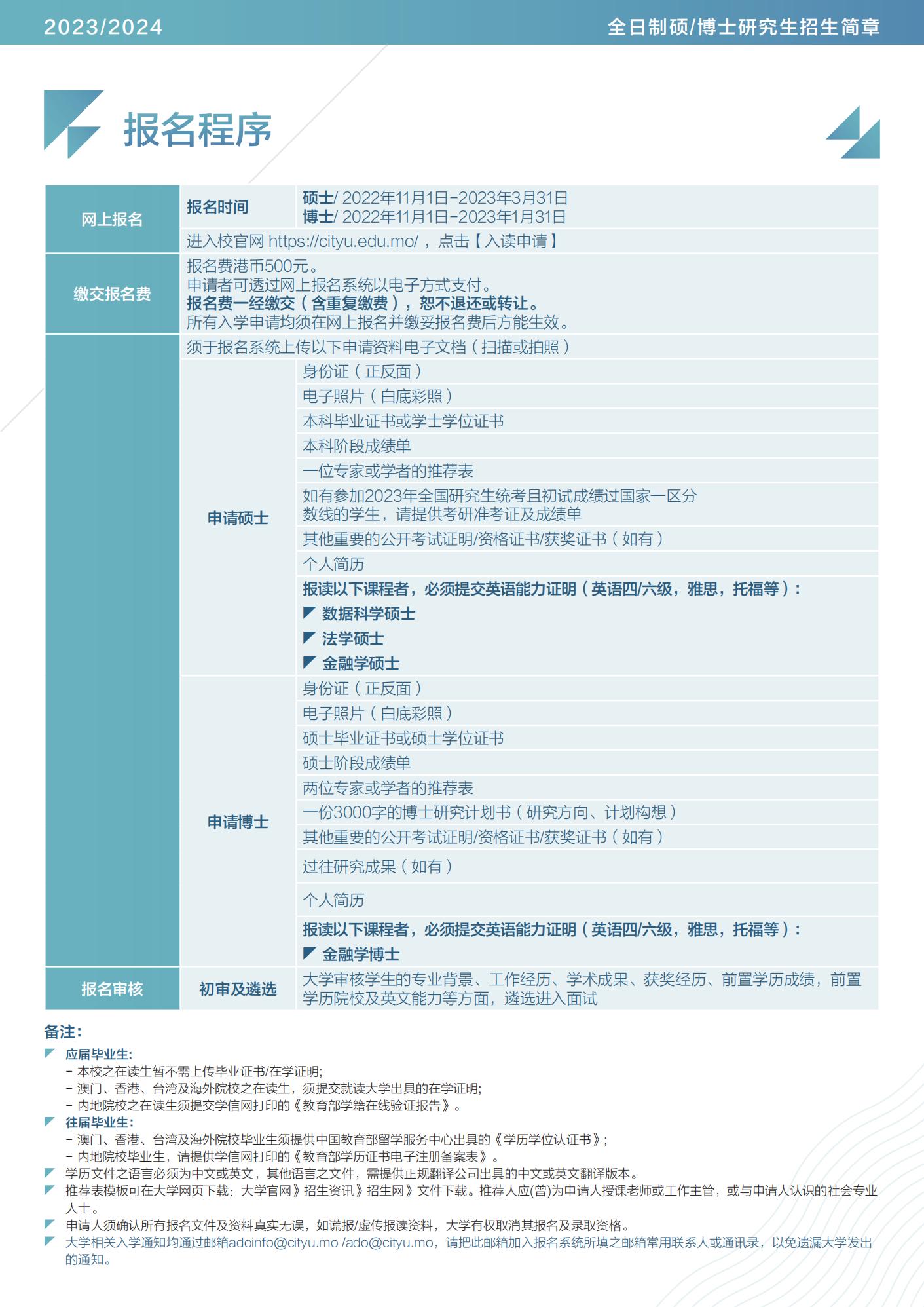 第2431頁