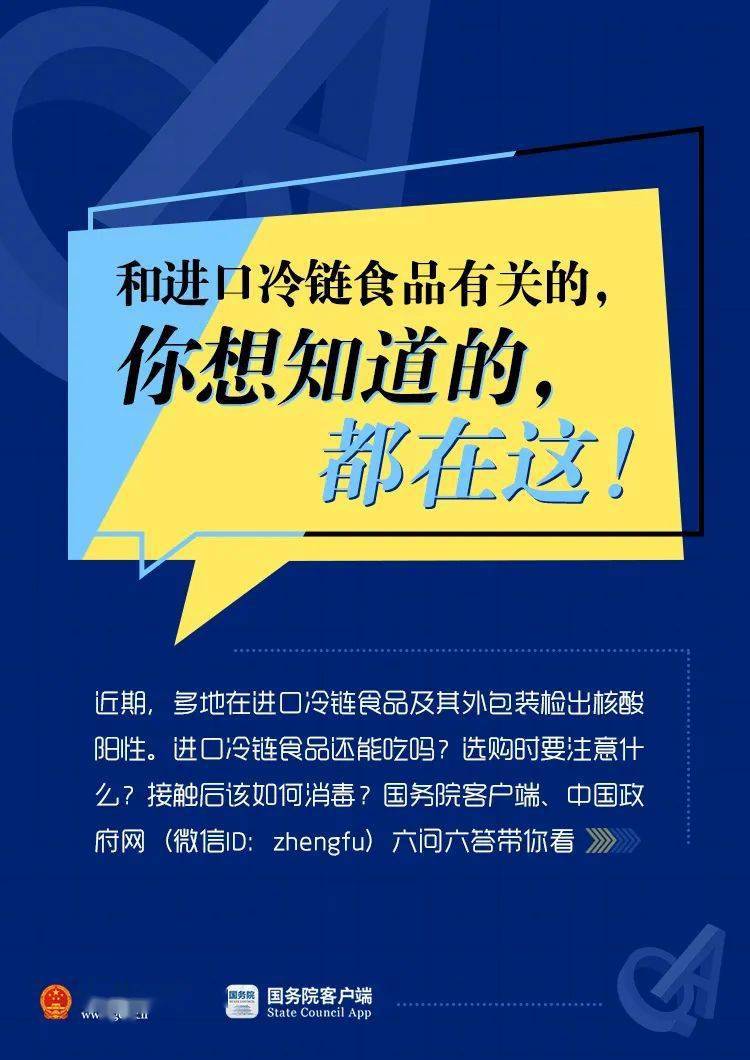 2024香港正版資料全集免費(fèi)分享，權(quán)威解讀詳述_XCH4.19.44幻想版