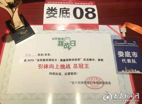 2024澳門特馬開獎097期揭曉，權(quán)威解讀與傳承_KKD薪火版1.72.54
