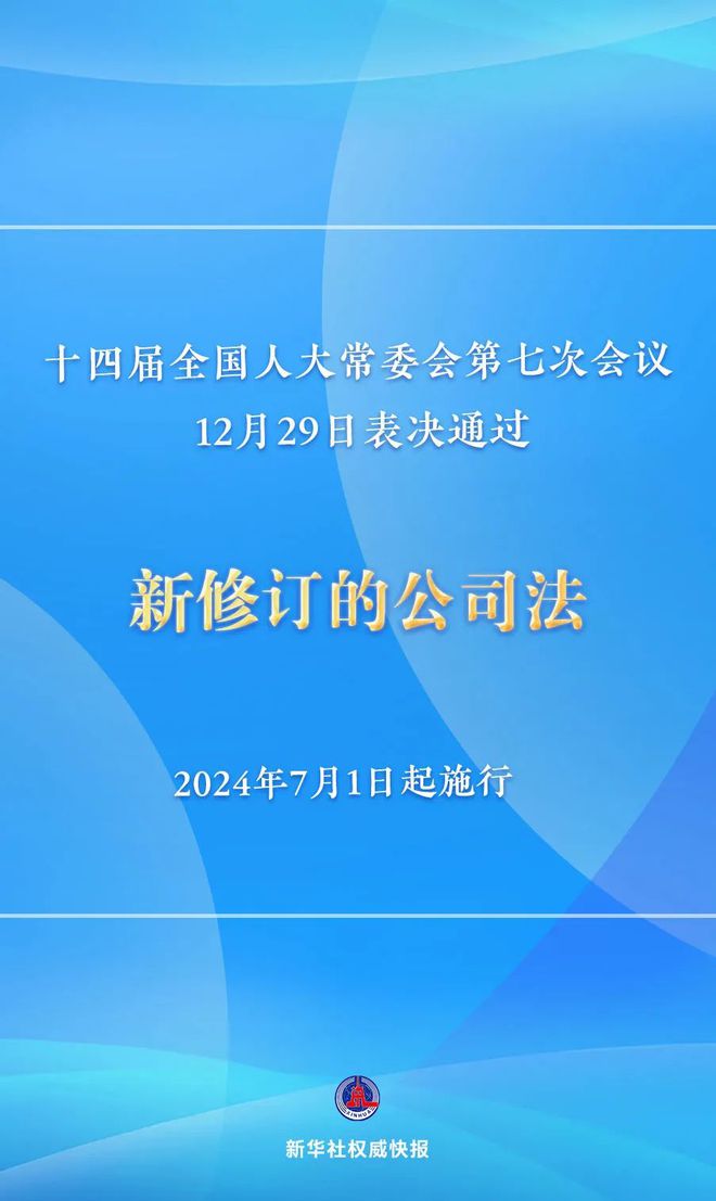 2024年新奧正版資料大全，權(quán)威解析與實施指南_YGV2.51.26尊享版