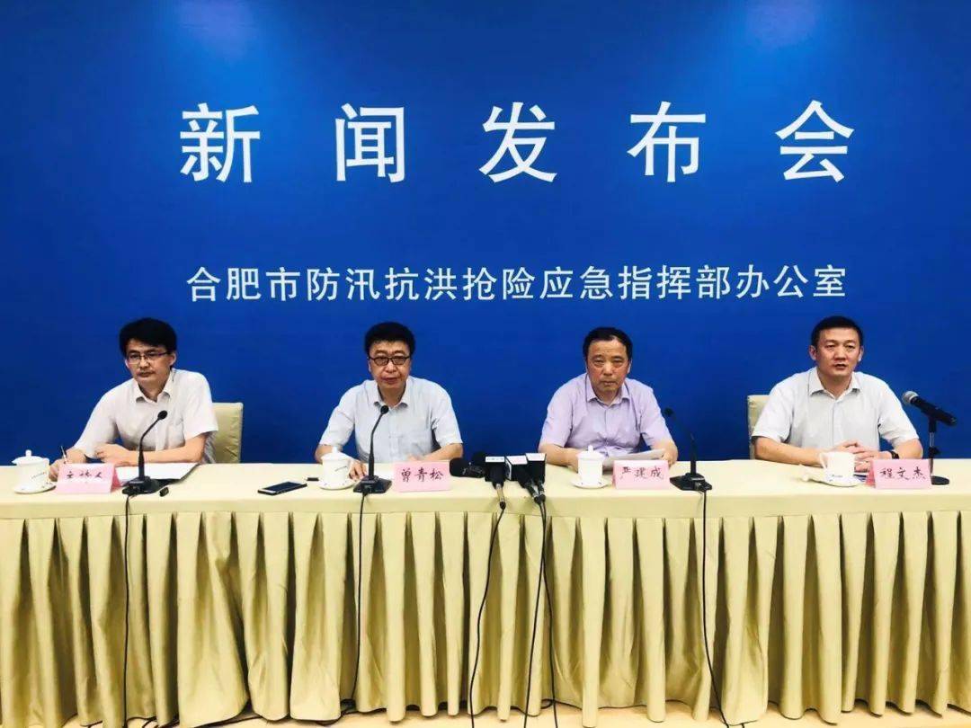 巢湖新聞最新動態(tài)，展現(xiàn)多彩魅力，引領(lǐng)未來發(fā)展之路