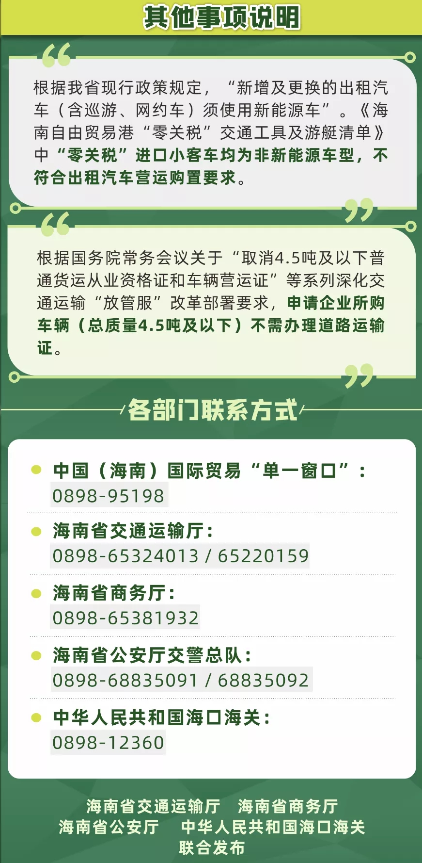 改寫標(biāo)題為：＂2024澳彩開獎記錄詳查，深度解讀指引_JYB7.31.47觸控版
