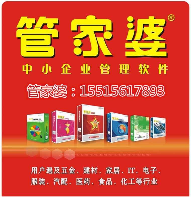 精準(zhǔn)管家婆7777788888，專業(yè)輔導(dǎo)與解答_YIZ1.61.51尊享版