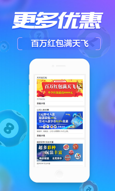 2024年全新澳門管家婆免費(fèi)資料，持續(xù)解析設(shè)計(jì)方案 動態(tài)版WHK7.26.59