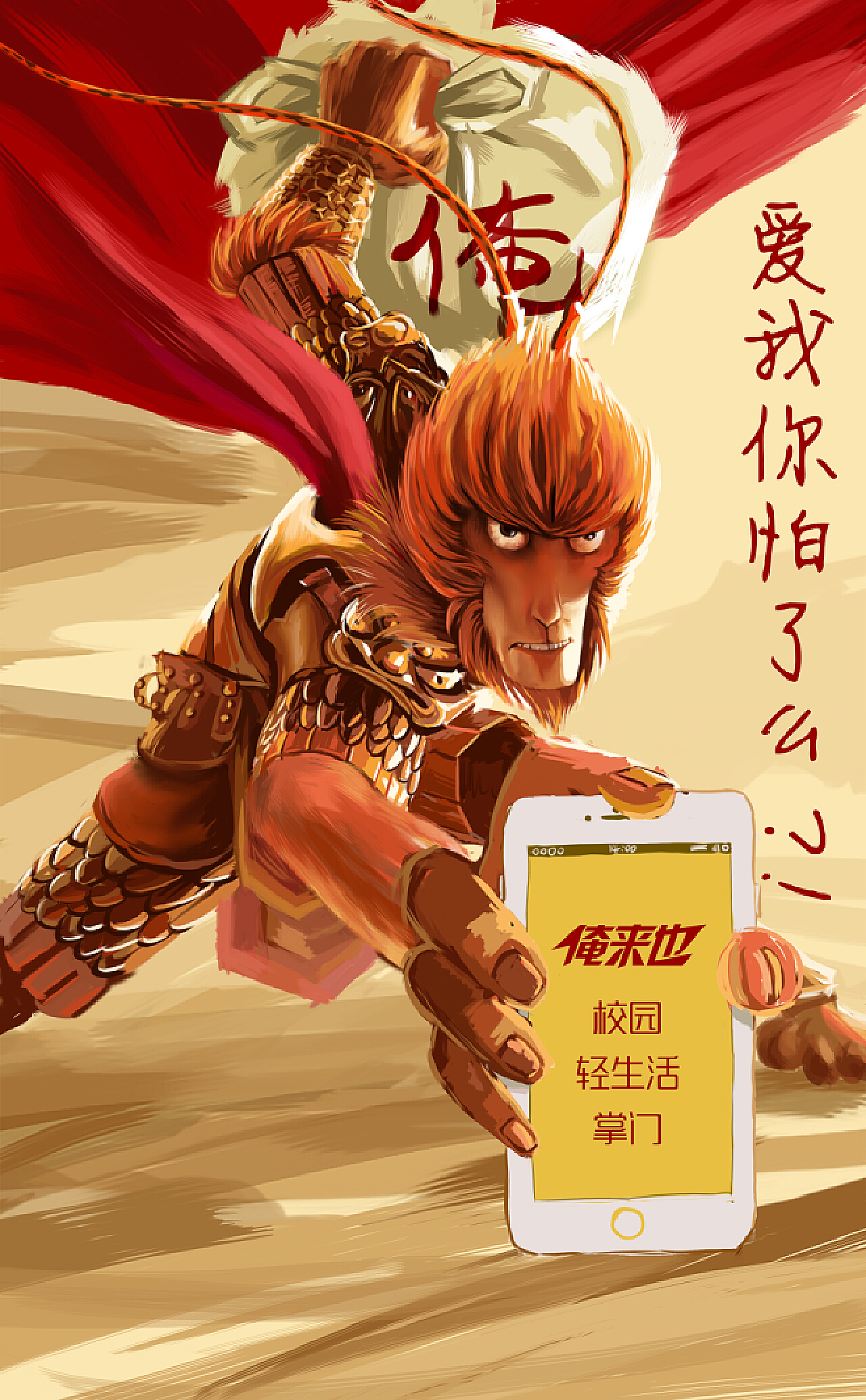 探索未知世界的冒險(xiǎn)之旅，最新俺去也！