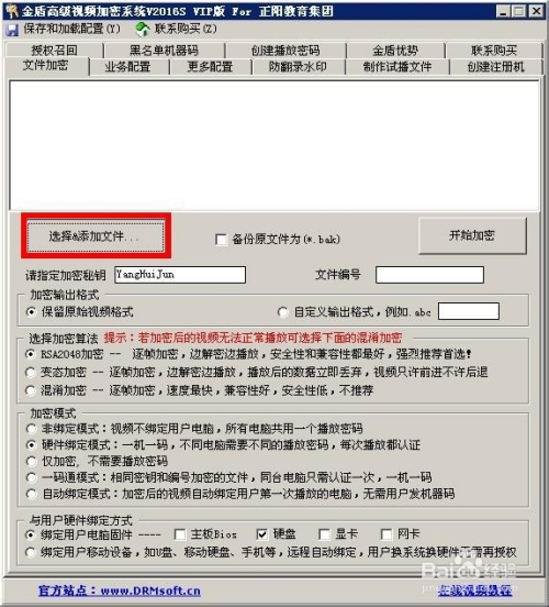 第2420頁